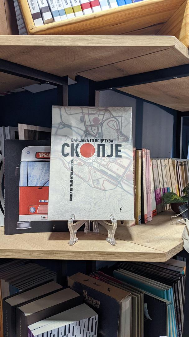 Macedońska premiera książki „Warszawa rysuje Skopje”