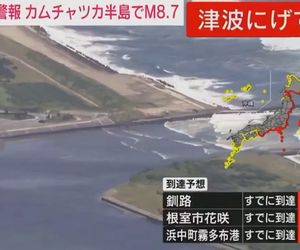 Tsunami uderzy w Rosję, USA i Japonię?! Potężne trzęsienie ziemi 