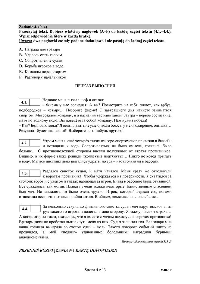 MJR-P1_1P-182_Page_04