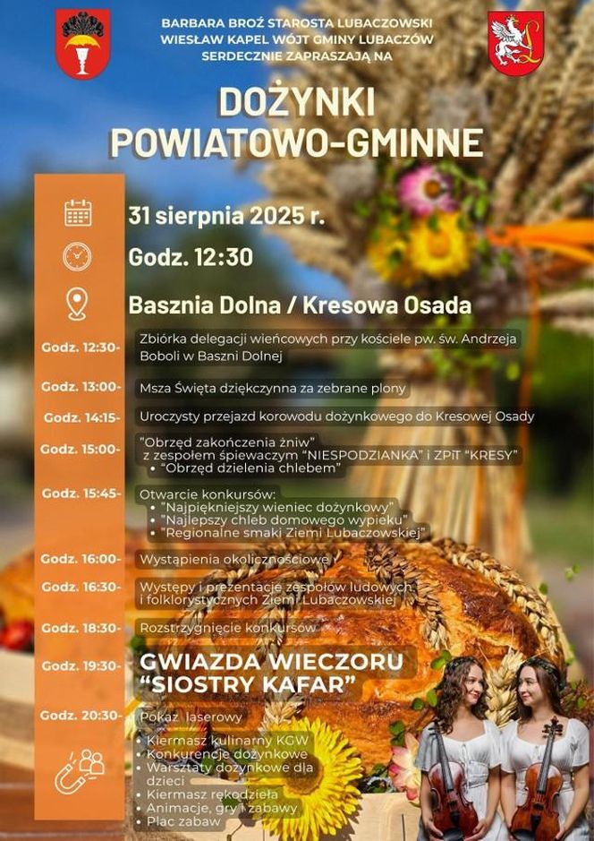Biuro Prasowe UMWP