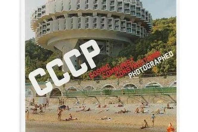 CCCP Architektura radziecka i budynki z kosmosu