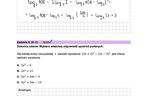 Matura 2025 - matematyka