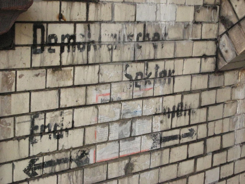 Tunel Szczeciński