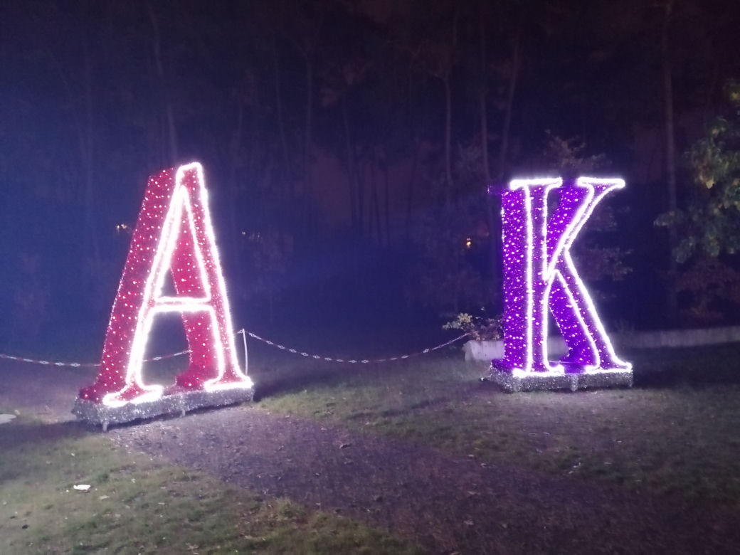 Park Iluminacji w Poznaniu