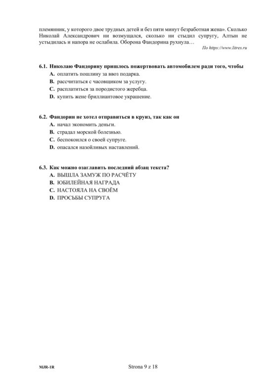 Matura 2020 z języka rosyjskiego. Poziom rozszerzony