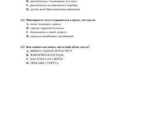 Matura 2020 z języka rosyjskiego. Poziom rozszerzony