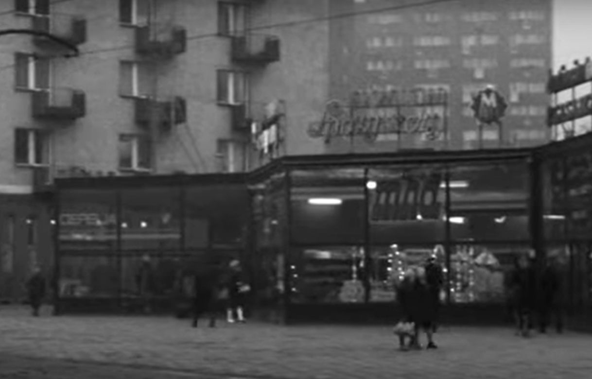 Sosnowiec z lat 60. ubiegłego wieku