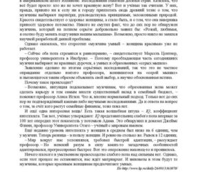 Arkusze i odpowiedzi z rosyjskiego