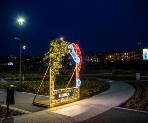 Finał „Świeć się z Energą”. Świąteczne iluminacje w Łomży [ZDJĘCIA]