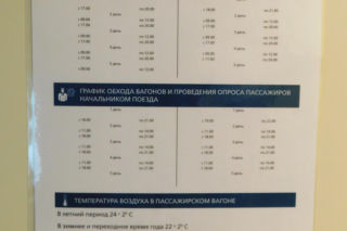 Tak wygląda podróż koleją transsyberyjską