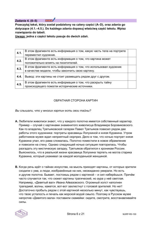 Matura 2026: rosyjski ROZSZERZONY 11.05.2026r. Arkusze CKE [Formuła 2023]