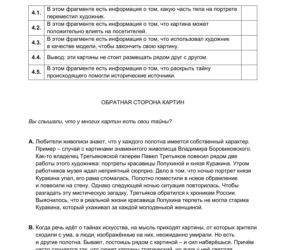Matura 2026: rosyjski ROZSZERZONY 11.05.2026r. Arkusze CKE [Formuła 2023]