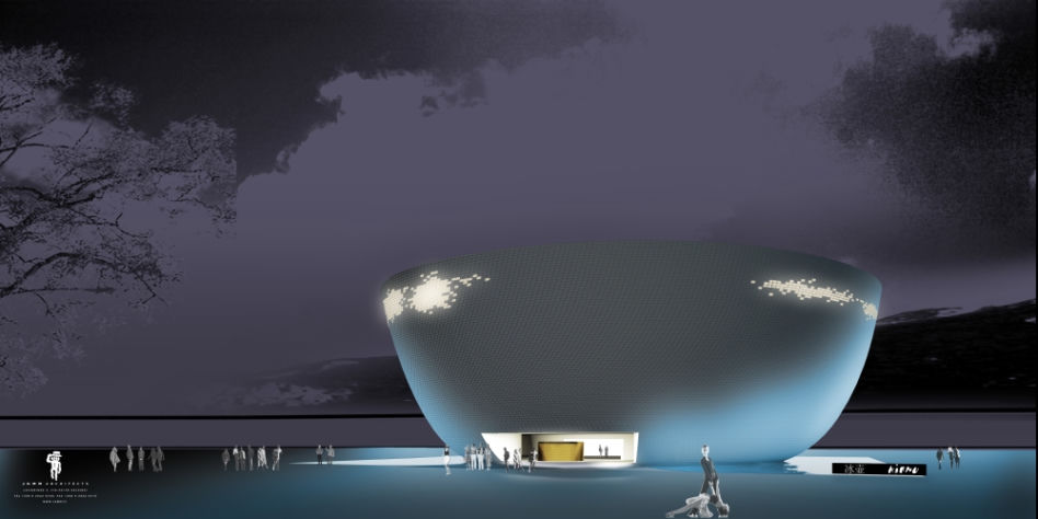 Archiwum Architektury