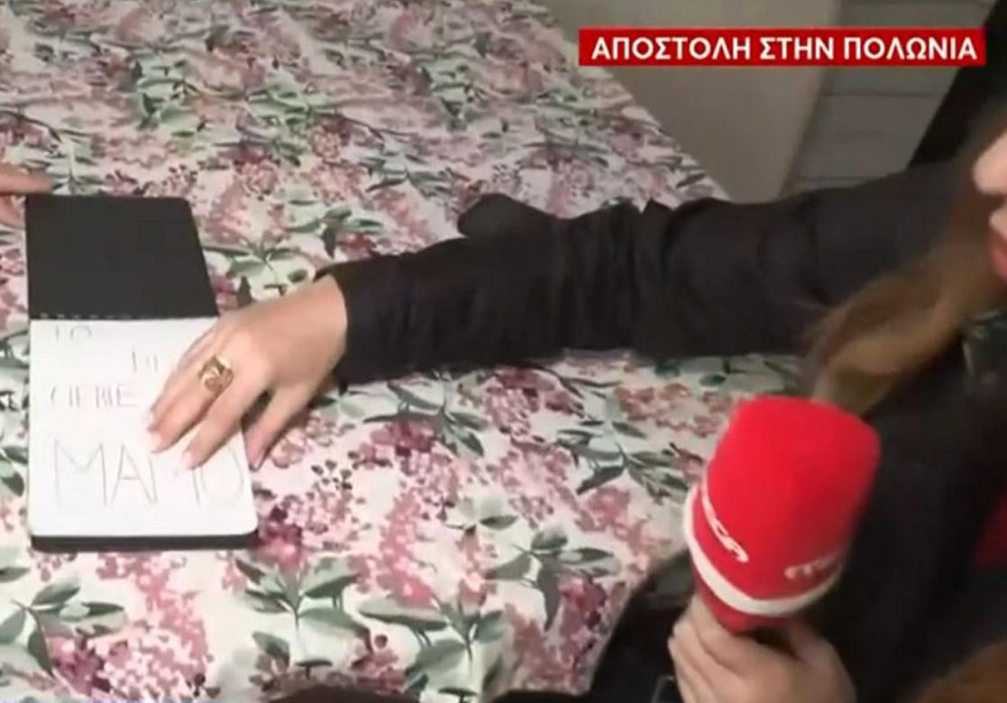 Maja z Mławy zostawiła po sobie album. "Przepraszam cię, mamo"