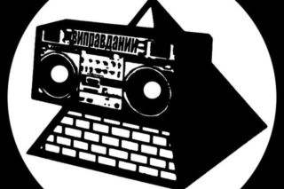 Spalili milion funtów w gotówce. Tak The KLF zniszczyli własną legendę