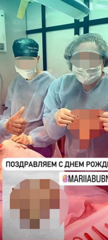 Chirurg wyciął kształt serca z ciała pacjenta i z nim pozował! Szokujące zdjęcia