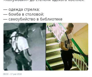 Zamach w szkole w Kerczu na Krymie