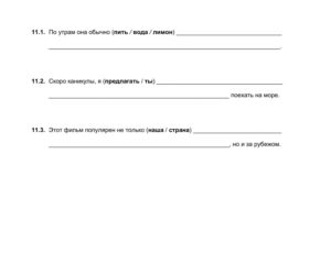 Matura 2026 ROSYJSKI podstawowy: Odpowiedzi do wszystkich zadań - sprawdź, czy zdałeś! 6.05.2026