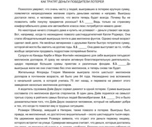 Matura 2022: Język rosyjski - poziom rozszerzony. Arkusze CKE