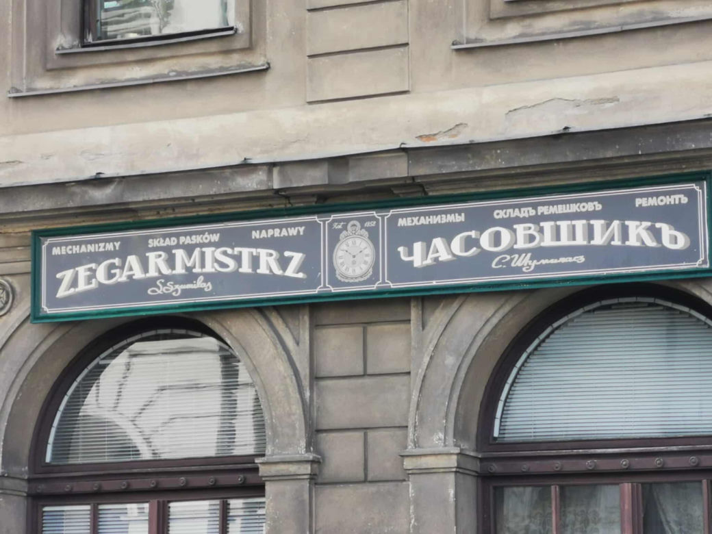 Plan zdjęciowy "Lalki" w Warszawie