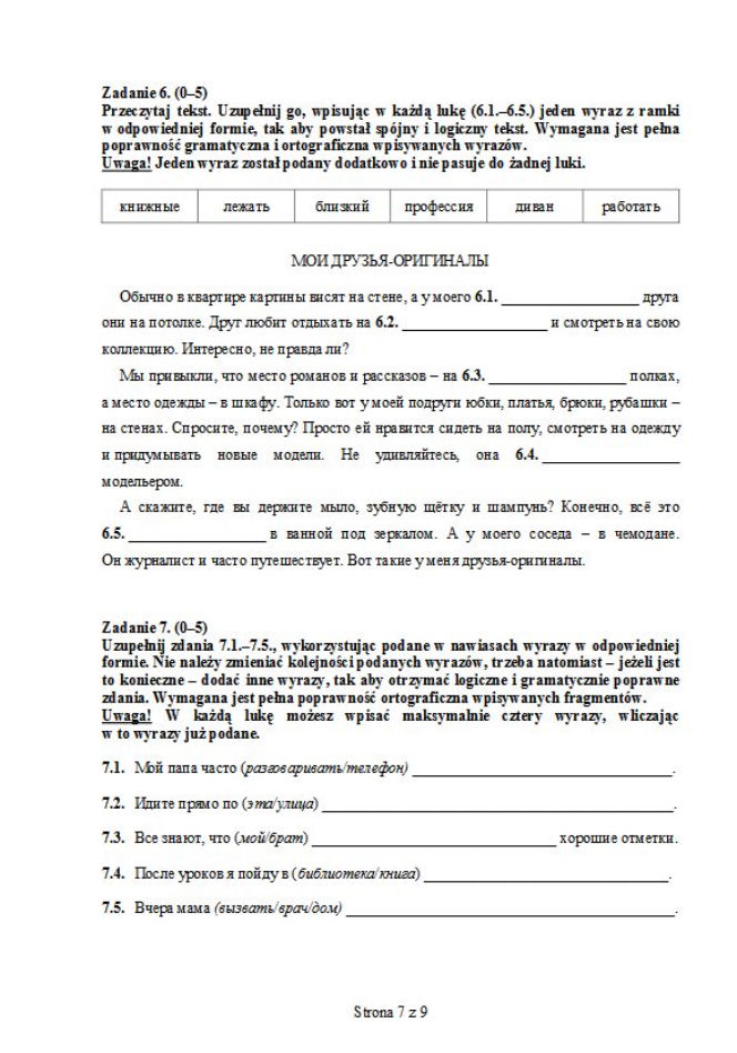 EGZAMIN GIMNAZJALNY 2013 JĘZYK ROSYJSKI rozszerzony