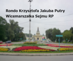 Rondo Krzysztofa Jakuba Putry Wicemarszałka Sejmu RP