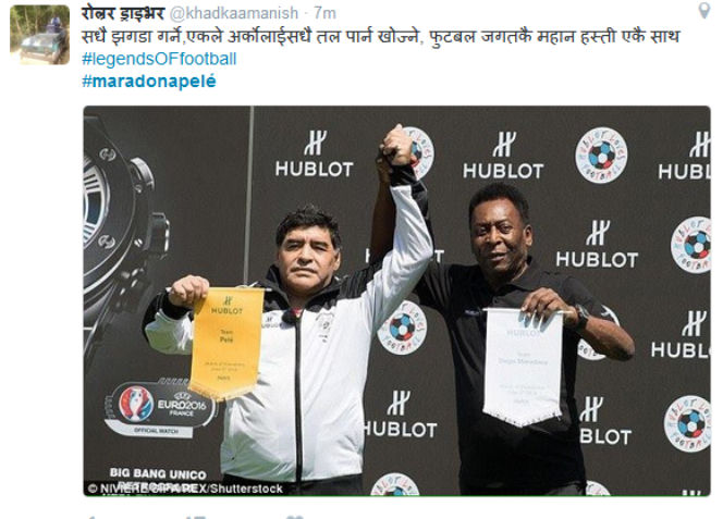 Pele i Maradona
