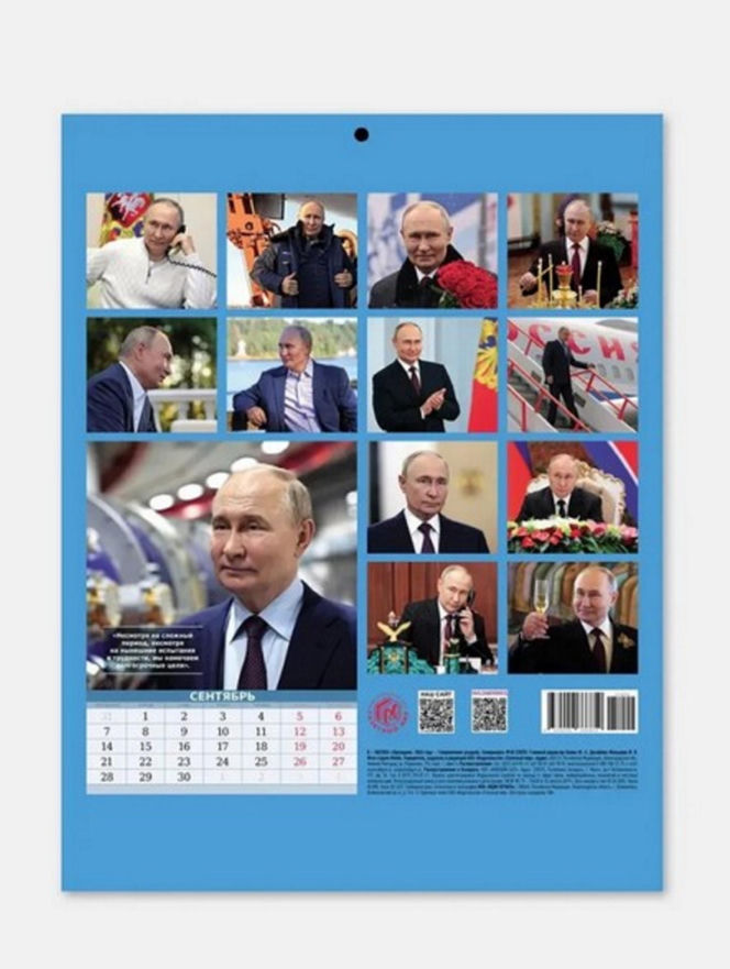 Putin na każdy miesiąc. Jest twarzą kalendarza. W lutym ćwiczy judo, w czerwcu gra na pianinie