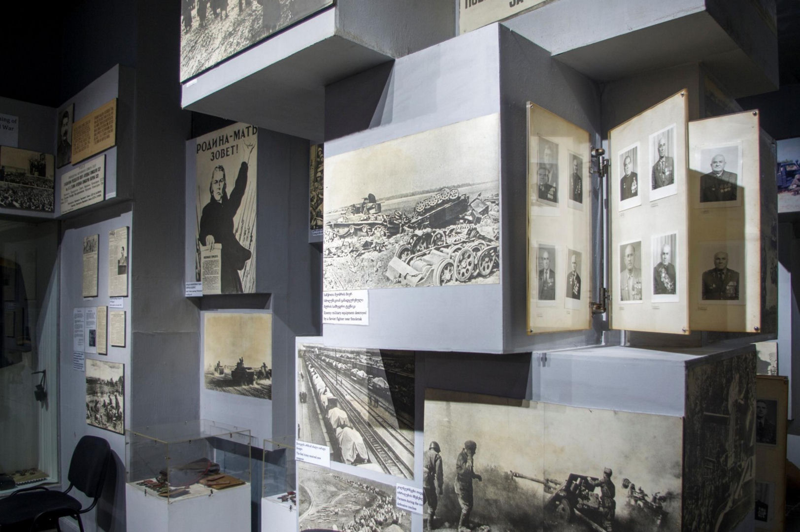 Narodowe Muzeum Chwały Wojskowej w Kutaisi