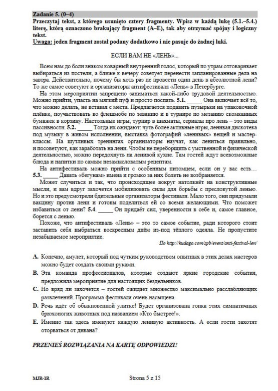 Matura 2018 - j.rosyjski poziom rozszerzony