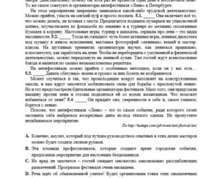 Matura 2018 - j.rosyjski poziom rozszerzony