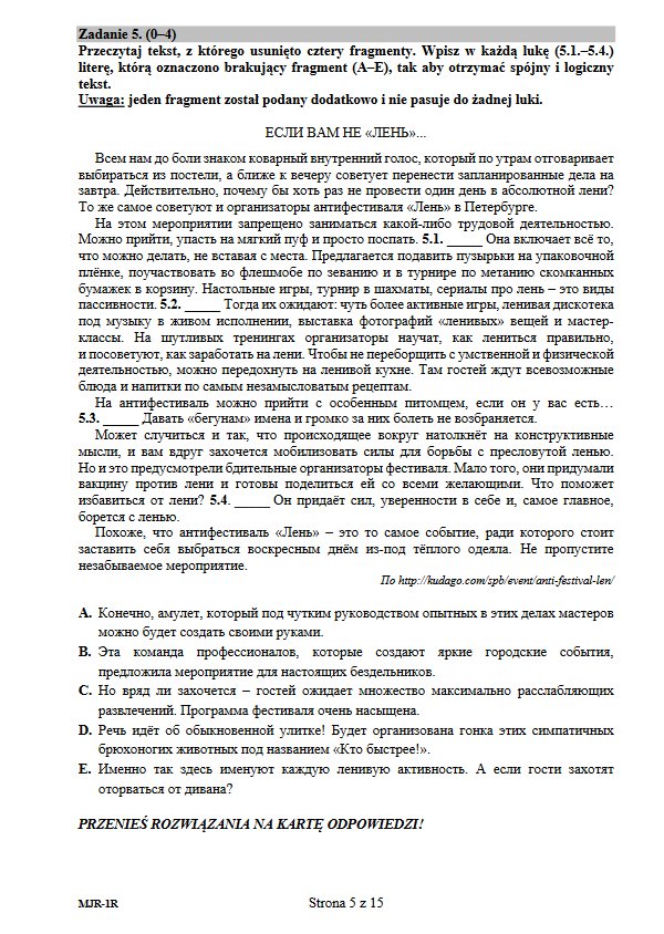 Matura 2018 - j.rosyjski poziom rozszerzony