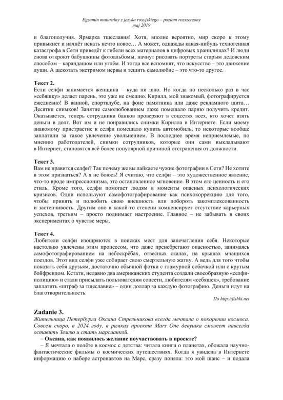 ARKUSZE CKE - Matura j. rosyjski - poziom rozszerzony 2019