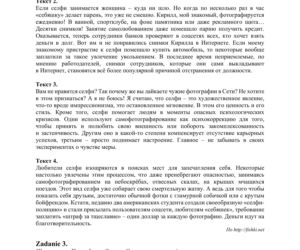 ARKUSZE CKE - Matura j. rosyjski - poziom rozszerzony 2019
