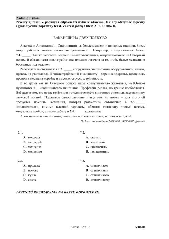 ARKUSZE CKE - Matura j. rosyjski - poziom rozszerzony 2019