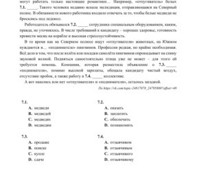 ARKUSZE CKE - Matura j. rosyjski - poziom rozszerzony 2019