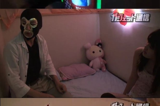 Nowy rodzaj prostytucji w Japonii