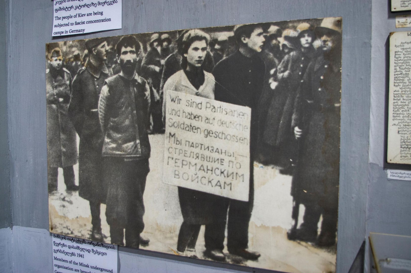 Narodowe Muzeum Chwały Wojskowej w Kutaisi