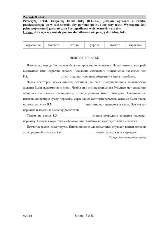 Matura 2020 z języka rosyjskiego. Poziom rozszerzony
