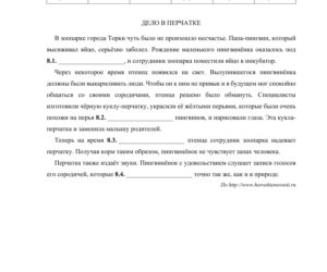 Matura 2020 z języka rosyjskiego. Poziom rozszerzony
