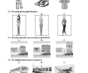 EGZAMIN GIMNAZJALNY 2013 JĘZYK ROSYJSKI podstawowy