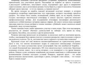 Matura 2020 z języka rosyjskiego. Poziom rozszerzony