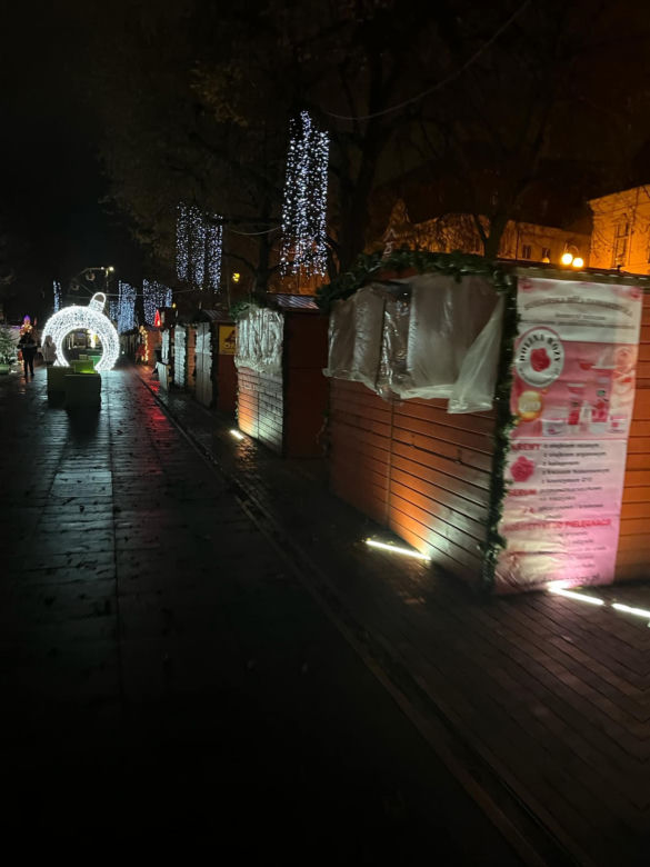 Szczeciński Jarmark Bożonarodzeniowy 2024 po godzinie 20:00