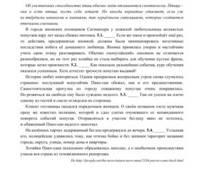 ARKUSZE CKE - Matura j. rosyjski - poziom rozszerzony 2019