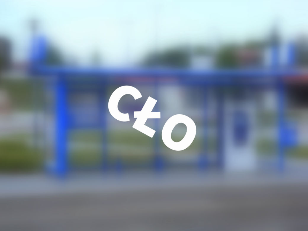 Cło