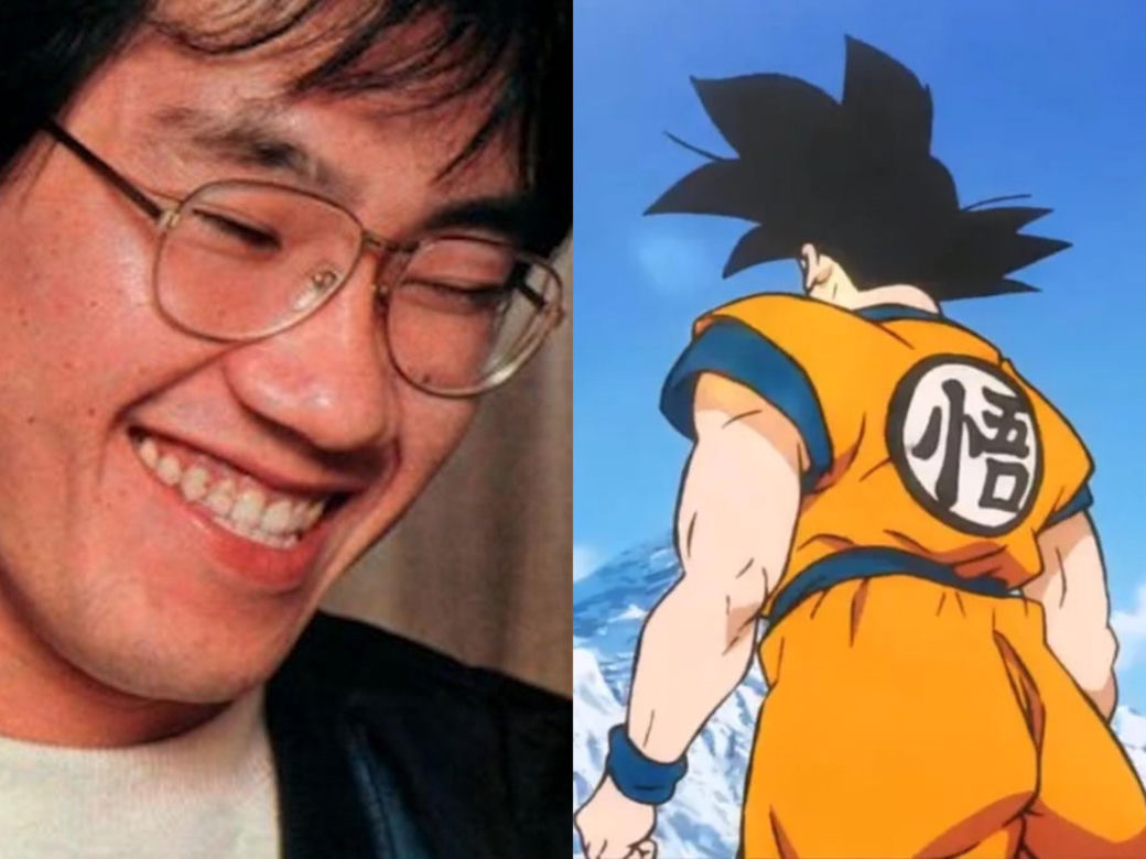 Dragon Ball