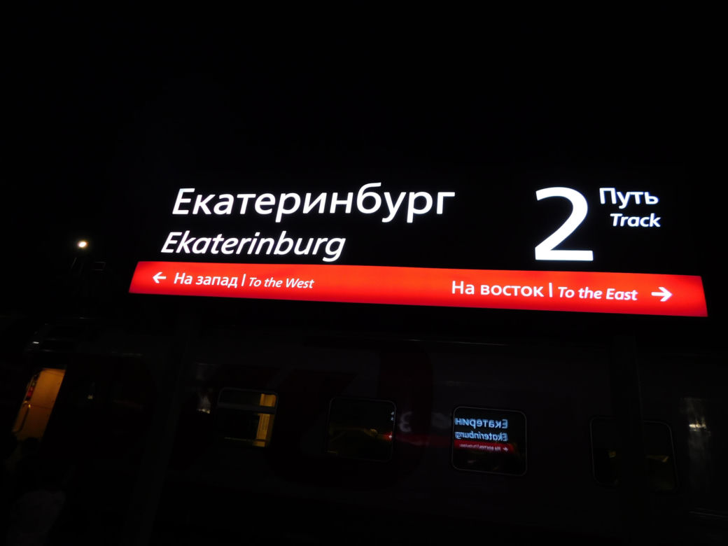 Tak wygląda podróż koleją transsyberyjską