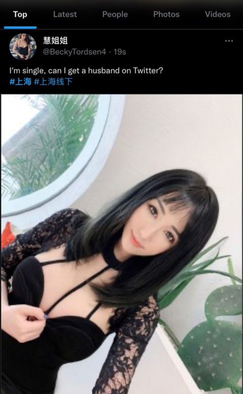 Rząd wrzuca porno na Twittera! Powód może zaszokować