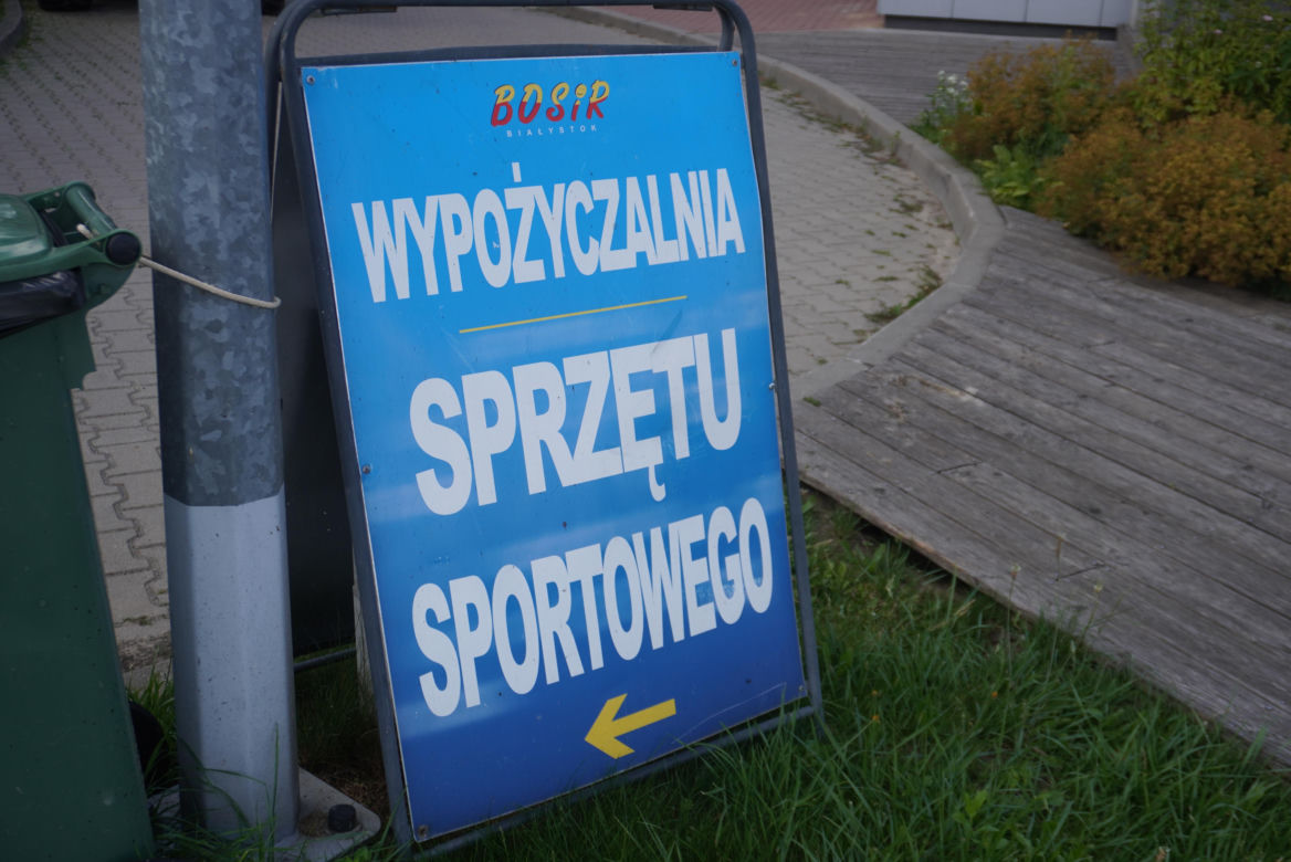 Plaża Dojlidy w Białymstoku