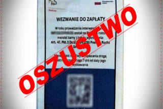 Uwaga na fałszywe wezwania do zapłaty KAS. Nowy przekręt!